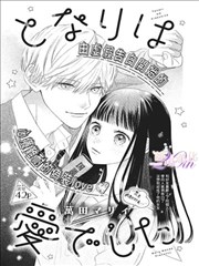 海贼王 漫画 封面
