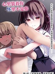 火影忍者 漫画 封面